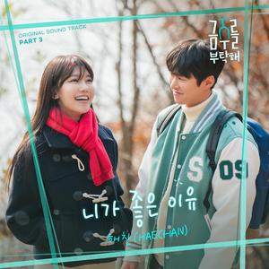 日韩免费AV网站无码老头
