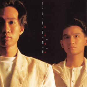 日韩免费AV网站无码老头
