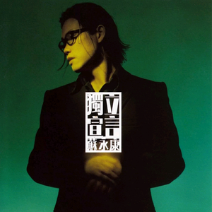 日韩免费AV网站无码老头
