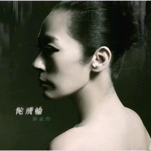 日韩免费AV网站无码老头
