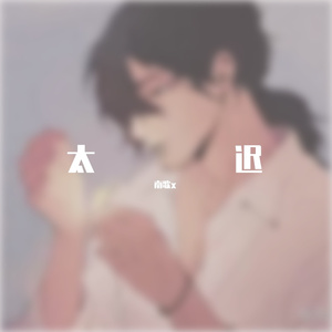 日韩免费AV网站无码老头
