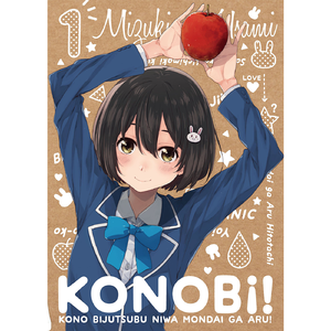 日韩免费AV网站无码老头
